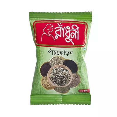 পাঁচ পুরন (৫০গ্রাম)